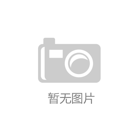 贵金属有色金属新能源—南华期货夏季策略会抢“鲜”看